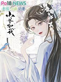穿成炮灰女配了怎么办