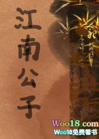 江南儿媳百度百科