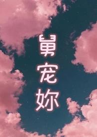 舅舅by
