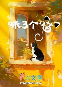 喵呜追剧app