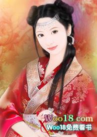 快穿之女配是种马(女尊h)作者 月落乌啼霜满天