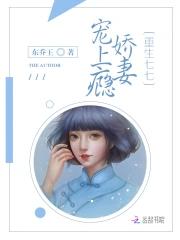 重生年代小媳妇