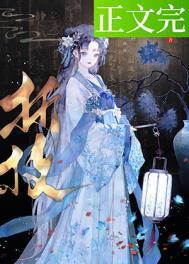 春棠欲醉短剧免费观看