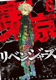 东京复仇者同人cp