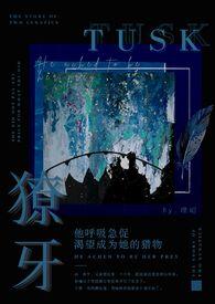 骨科姐弟文推荐