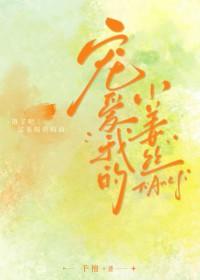 宠爱吖gl