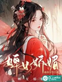婢女是什么意思