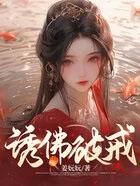 高干)TXT