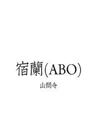 宿兰溪水驿前其二