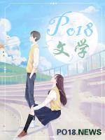 荷香记古言