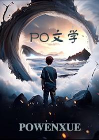 你的处女给了谁