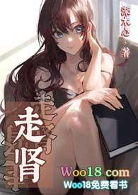 她还想要郁寒