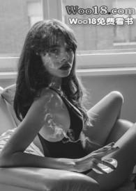 婚前婚后周秀娜