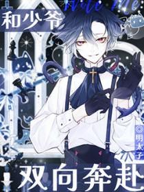 双向奔赴的下一句是什么