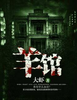 羊馆坪路堤历史介绍