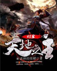 时空天书百度百科