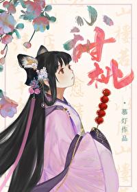他拒绝复婚