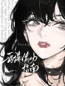 云端情人 电影