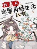 大美人计