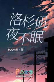 洛杉矶繁华夜景