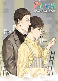 他暗恋你英文