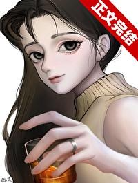 富婆的快乐火