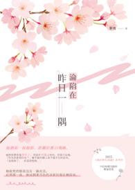 沦陷于他是什么意思