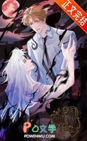 饲养邪神的调查员百度百科