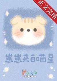 崽崽起源官方