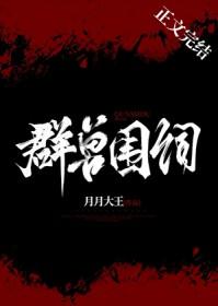群兽行为mod