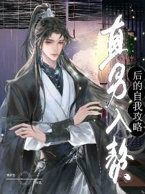 暴富后我成了众大佬们的团宠