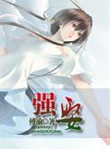 高干双强