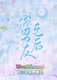 成为顶流后他掉马了[娱乐圈
