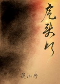 虎头灯泡眼