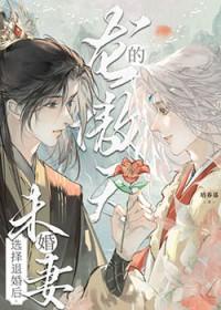 龙傲天是女的