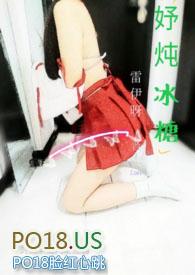 妤炖冰糖佘青妤