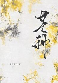 芒种的下