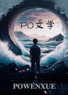 雪鹿啊雪鹿最新章节更新内容列表