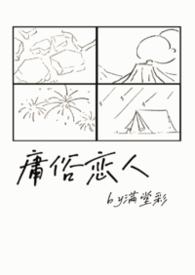 庸俗到底是什么意思