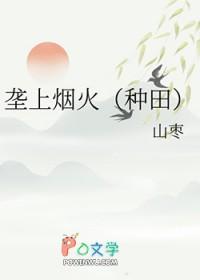 垄上行原唱张明敏简谱
