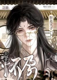 一首父亲感动你逆子表情包