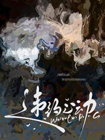 违约心动by木向之