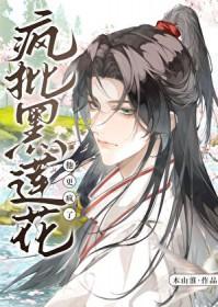 死遁后我成了大佬们的白月光免费阅读