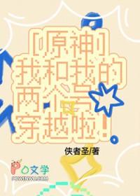 穿越九零被抱错后男主是谁