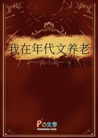 我在年代文里当咸鱼全文阅读