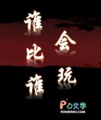谁比谁多谁比谁少视频