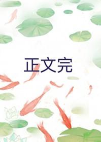 直男穿书