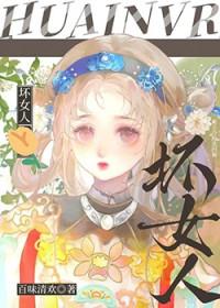 贵族学院的冷淡病弱白月光TXT