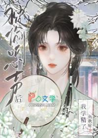 偷听被发现如何应对