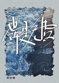 也许是吧